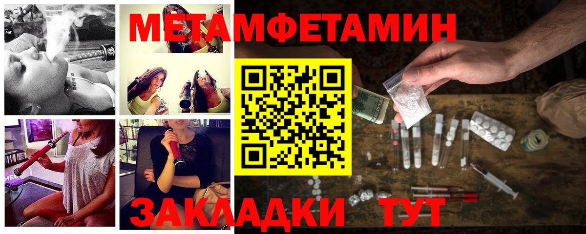 Амфетамин VHQ  Амфетамин  Карталы  Вход с VPN 