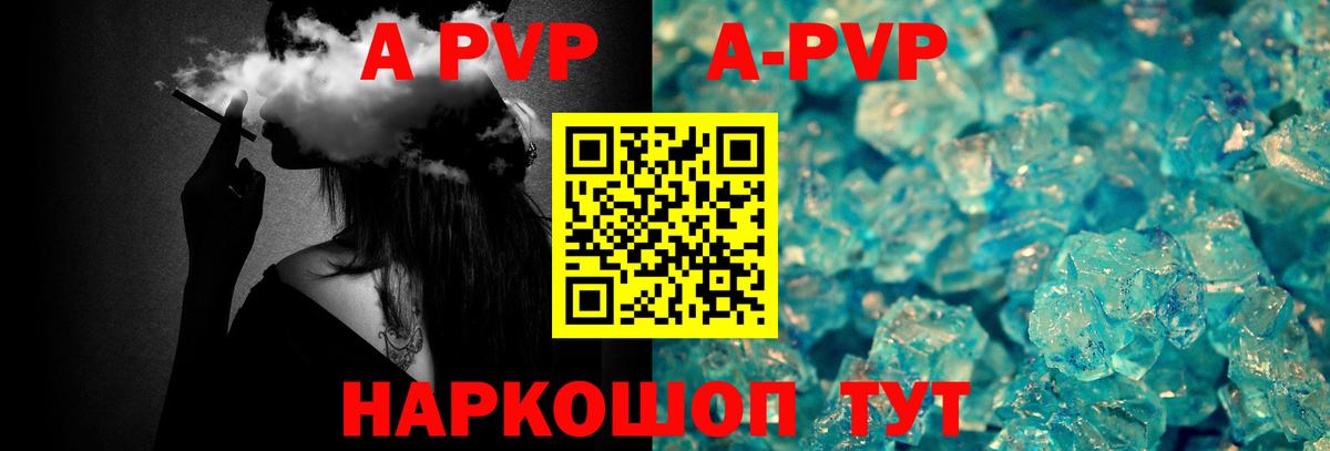 Альфа ПВП СК Карталы