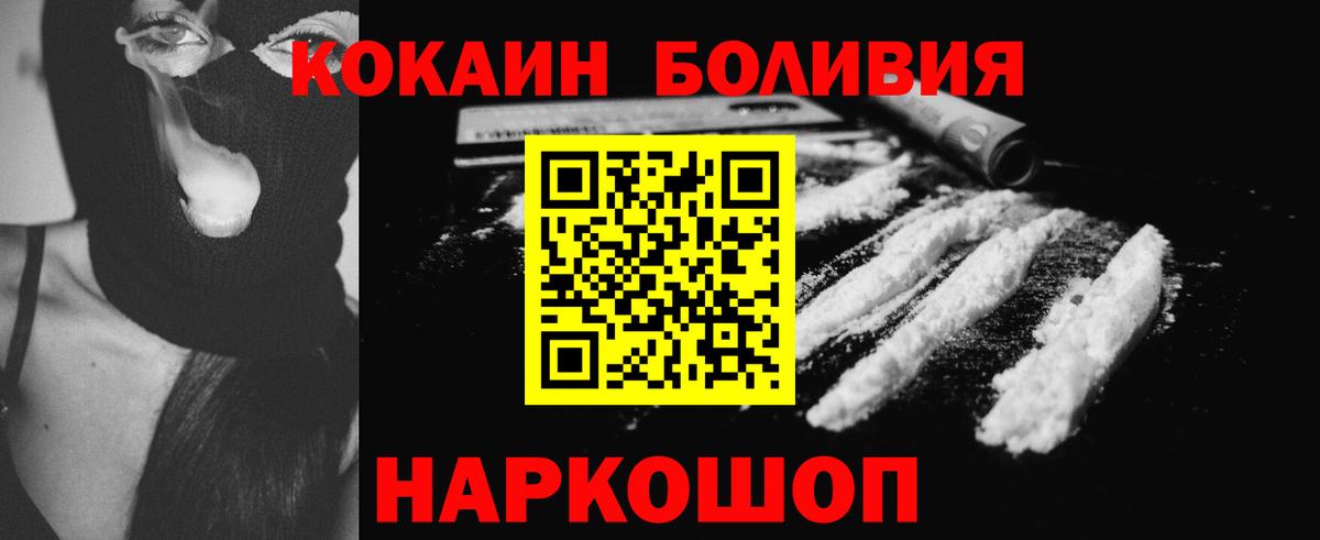 Карталы  Кокаин Fish Scale  Cocaine 98%  Кокаин  Вход с VPN 