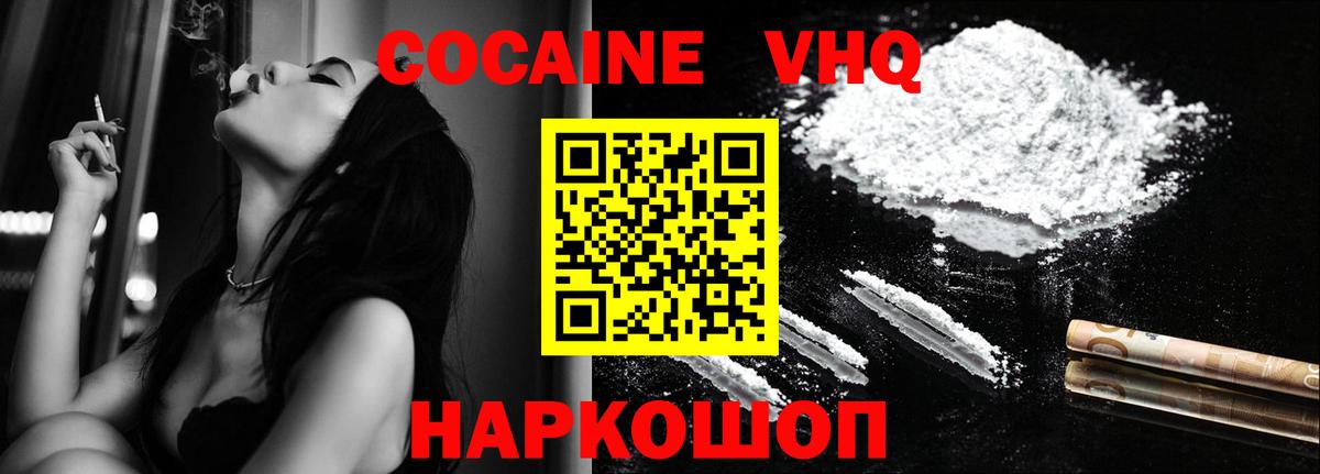 COCAIN Колумбийский Карталы
