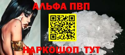 a pvp Кумертау