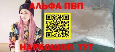 a pvp Кумертау