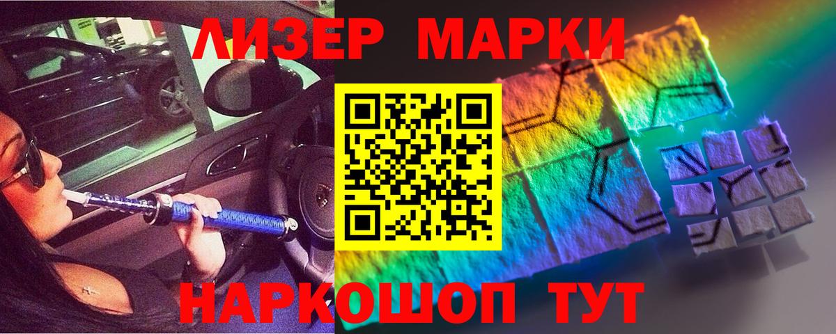Лсд 25 экстази кислота  ЛСД экстази ecstasy  Карталы  Вход с VPN 