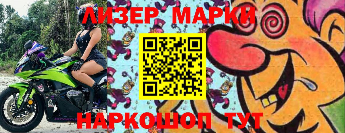 Марки NBOMe 1500мкг  Вход с VPN  Карталы 