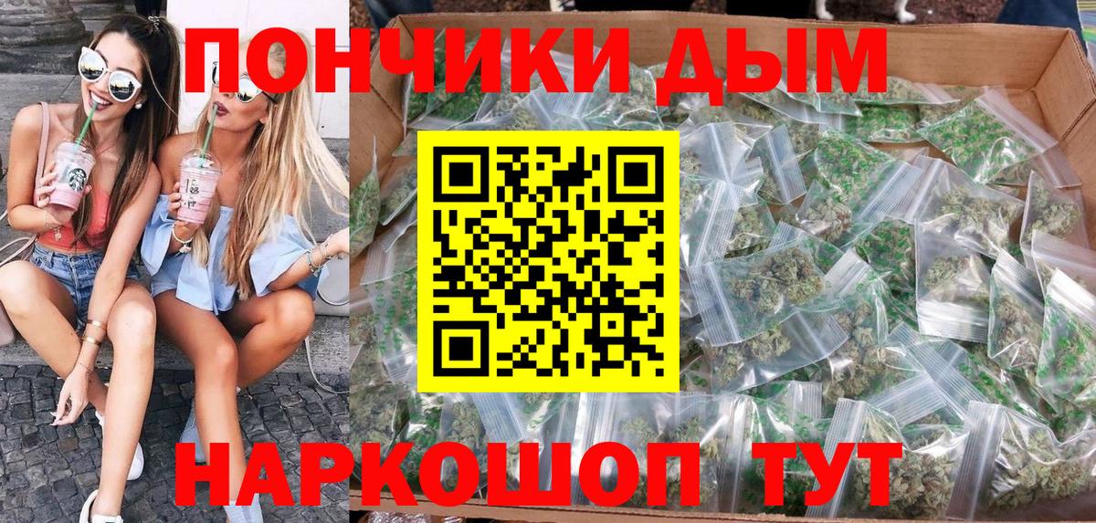 Марихуана White Widow  Бошки марихуана план  Карталы  Вход с VPN  Марихуана планчик 
